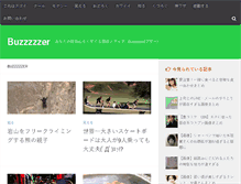 Tablet Screenshot of buzzzzzer.com